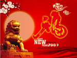 福运年贺卡