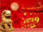 新年快乐