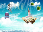 岁月如歌