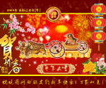新春素材