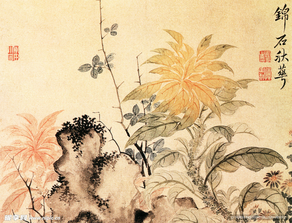 绵石
