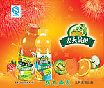农夫果园饮料