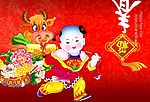 2009招财童子贺新春