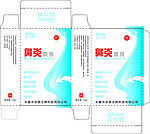 鼻炎包装