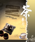 画册设计