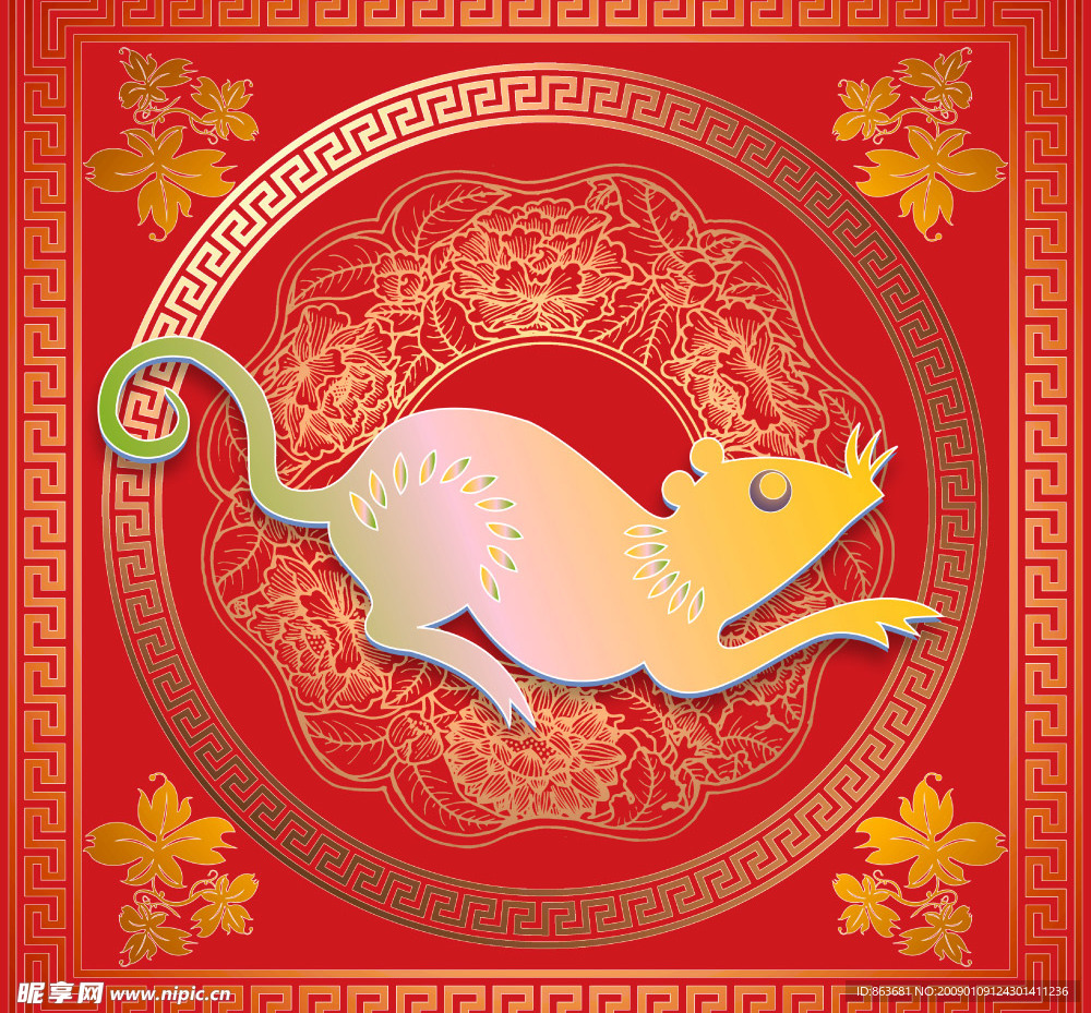金鼠