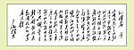 沁园春雪
