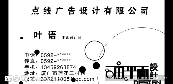 名片