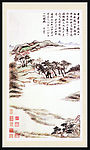 水墨画