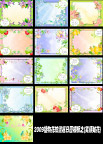 2009植物花纹边框日历模板