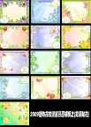 2009植物花纹边框日历模板