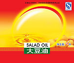 大豆油标