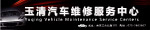 门头设计
