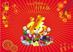 新年南福