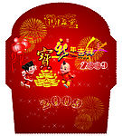 新年红包