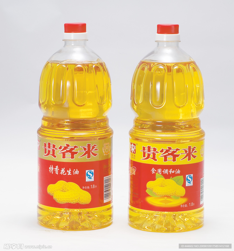 花生油