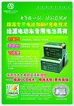 B05历程