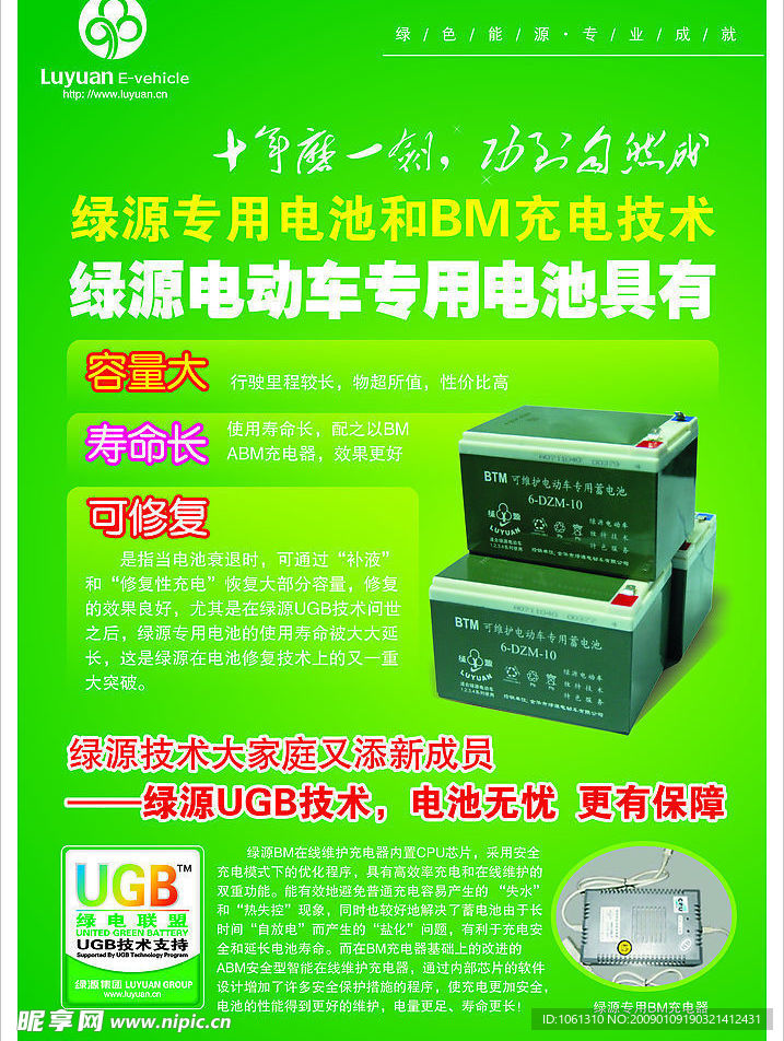 B05历程