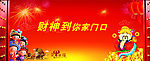 新年