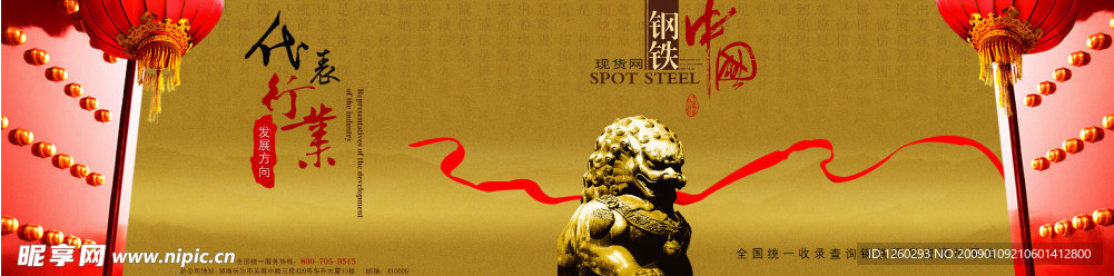 公司画册