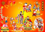 新年素材合集
