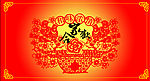 合家欢