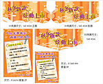 吊旗