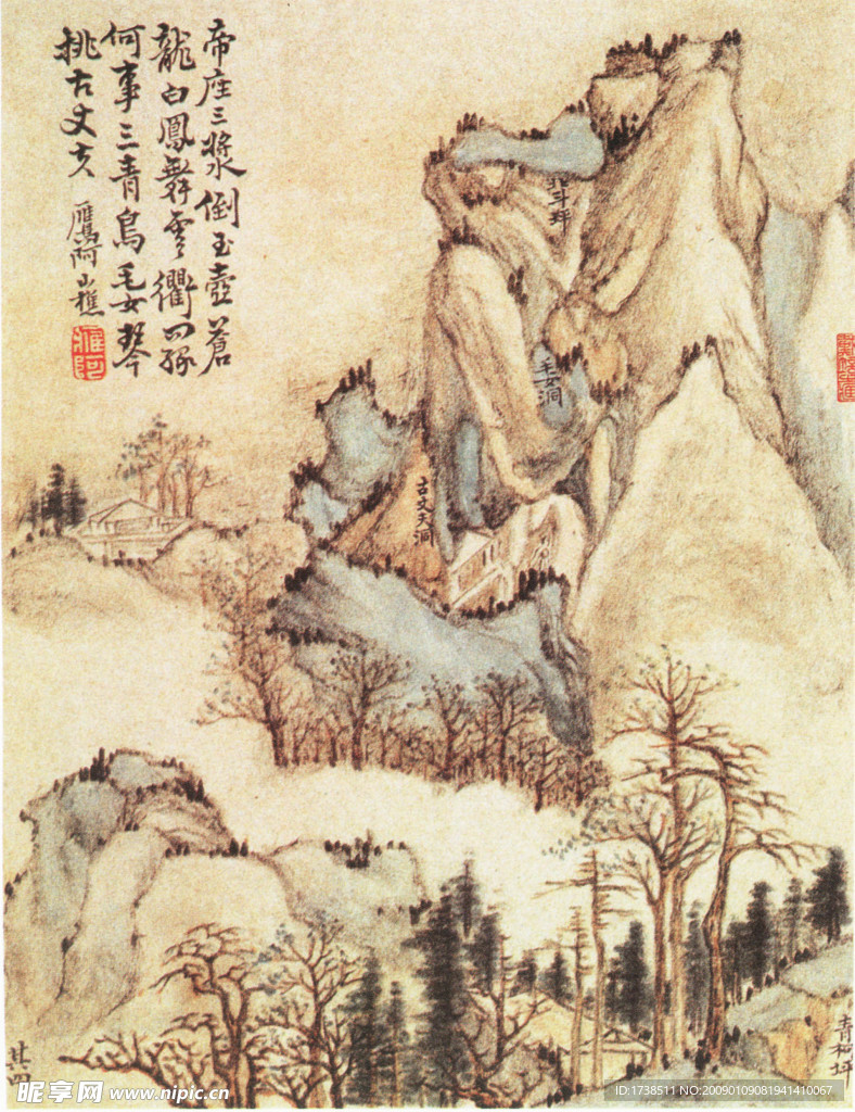 华山景图