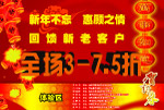 才子
