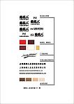 服装品牌VI