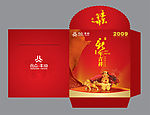 利是封