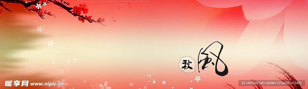婚庆模版