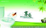卫浴创意广告
