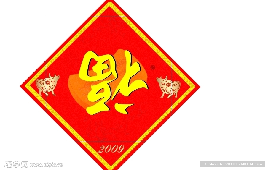 福