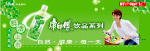 招牌康师傅