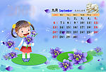 2009快乐儿童日历模板9月