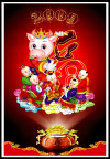 春节福