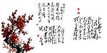 毛泽东咏梅图