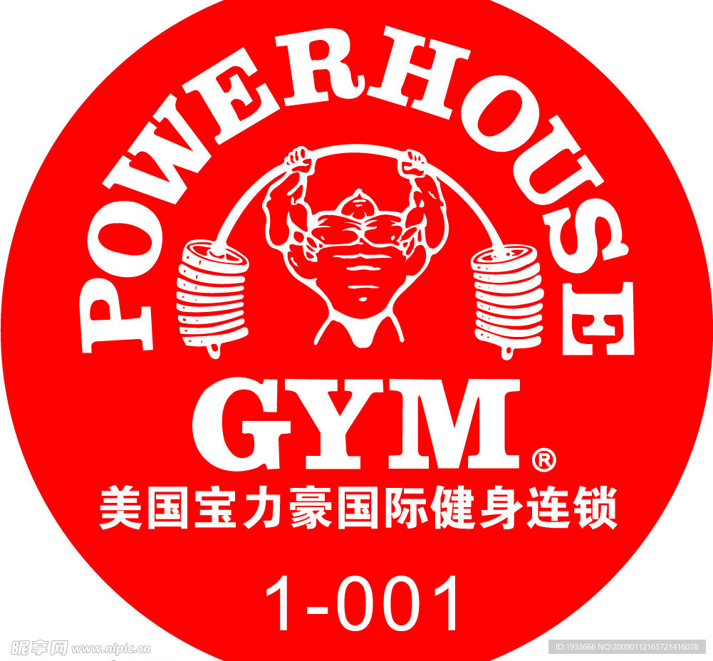 宝力豪
