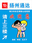 指示牌