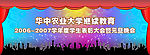 晚会背景