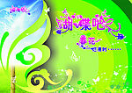 蝴蝶吧
