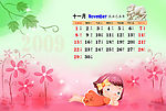 2009快乐儿童日历模板11月
