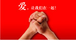 报广素材手