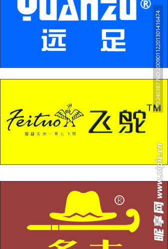 标识  远足 飞舵  名士