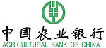中国农业银行标志