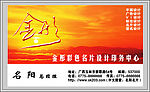 广告包装印刷类