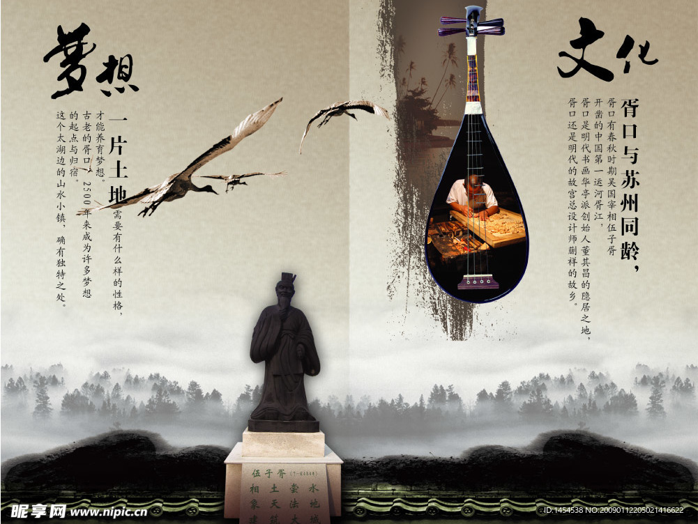 胥口画册内页27