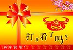 新年快乐~~  贺卡   信封  打开看了吗？  蝴蝶结