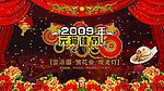 2009元宵节